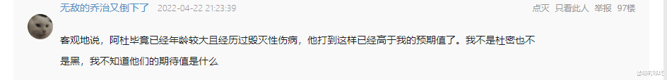 科怀·伦纳德|理性讨论：杜兰特能不能像19年伦纳德一样连扳4局晋级下一轮？