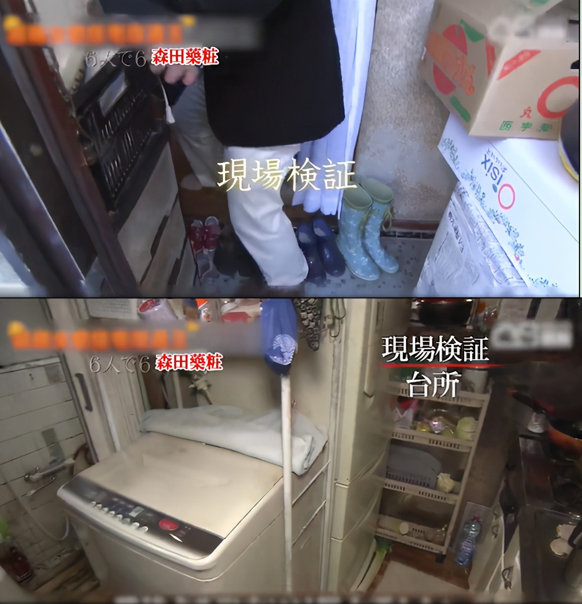 不到20㎡的小户型改造成4室2卫的5层别墅，轻松住下6口人