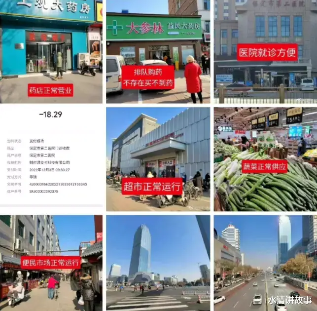 急死了！一夜之间四大城市已全部放开，核酸公司如热锅上的蚂蚁