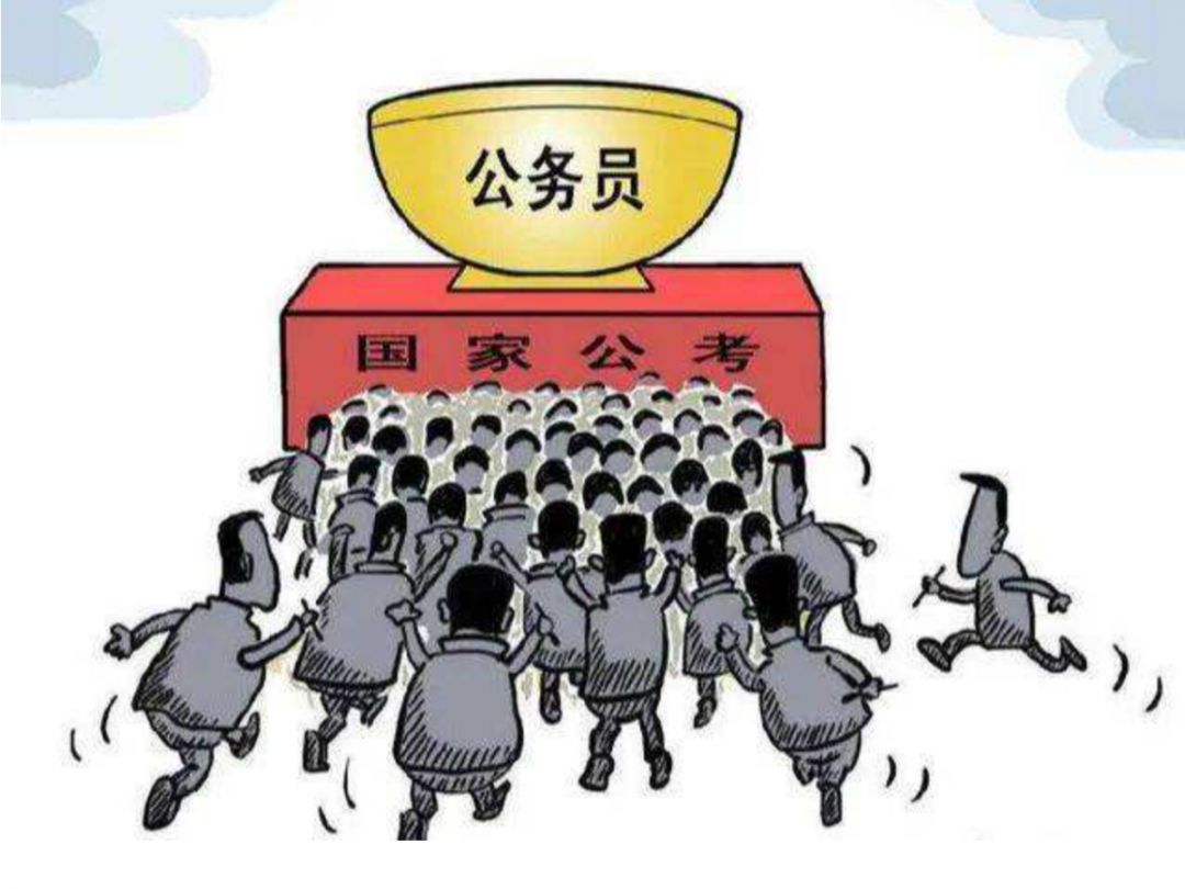 考试|千军万马考公路，一山更有一山拦