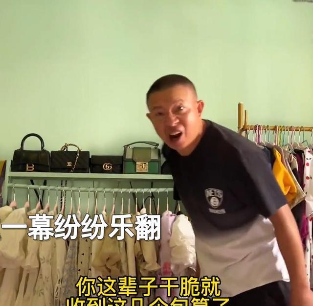 四川一男子见女儿宅在房间,看到满屋衣服和包吐槽,网友看后笑哭