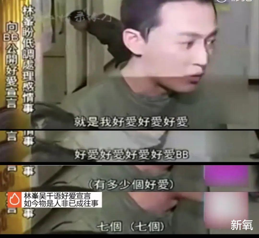 施伯雄|被吴千语的恋情甜到啦！和男友施伯雄同框不再马赛克，彻底官宣！