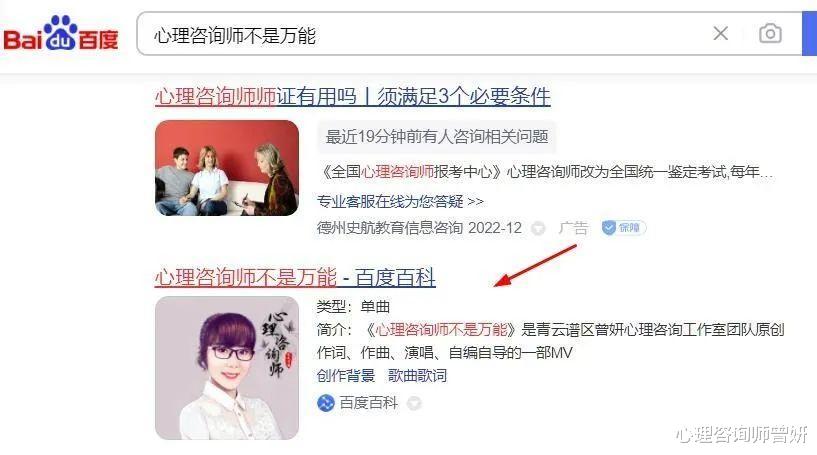 上百科词条,少则上千元,动则上万元的骗局,你正在经历吗?