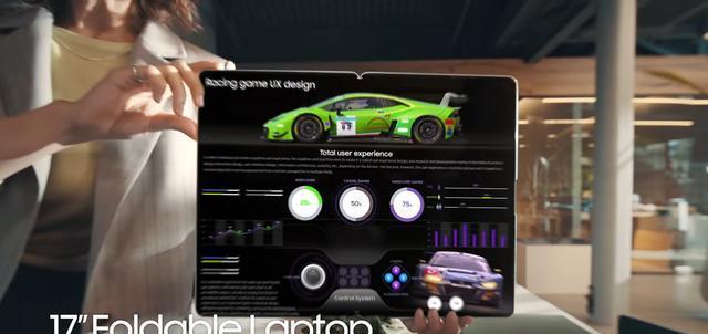 显示器|三星GalaxyBookFold17折叠屏笔记本将很快面世
