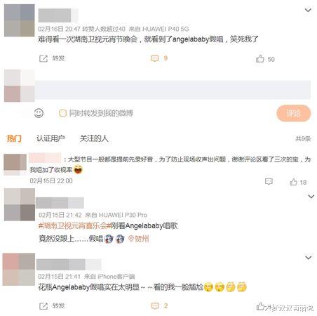 霍建华|Angelababy离婚后录影“被抓包明显失误”!过程全放送…网友:尴尬
