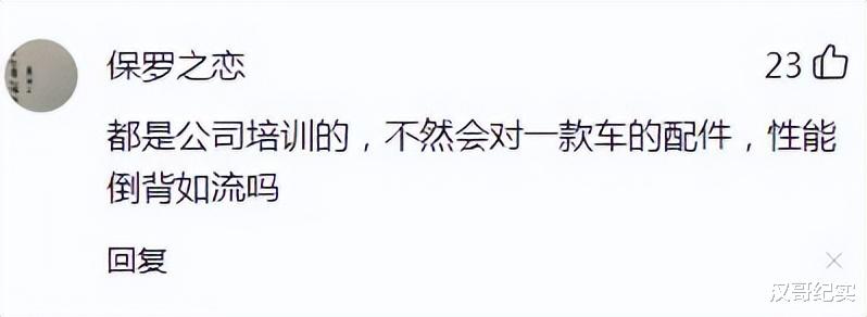 金泰希|千万网红演剧本?“猴虎猪”说车演员疑实锤,网友:恬不知耻