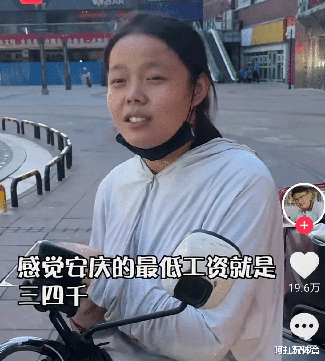江西21岁姑娘在安庆送外卖,直言:我不怕吃苦,我还年轻什么都不怕!