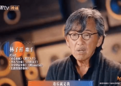 林子祥|如74岁的林子祥说“我就是港乐”,港星中谁敢说“我就是港影”?