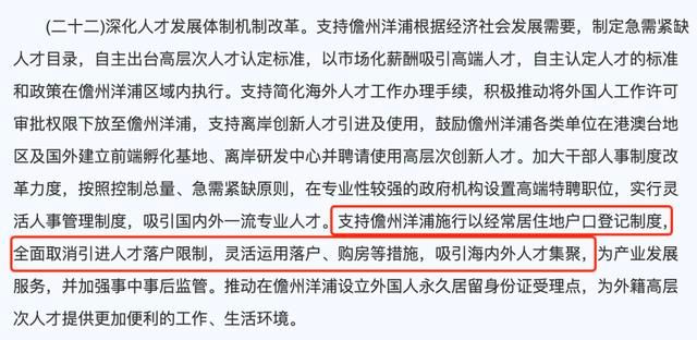 海口|1.2万/平！海口这楼盘太诱人，但我看完，边哭边骂