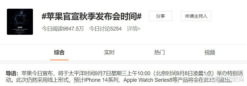 iPhone|苹果碰瓷Mate50？6000元巅峰对决：60Hz大战4G！