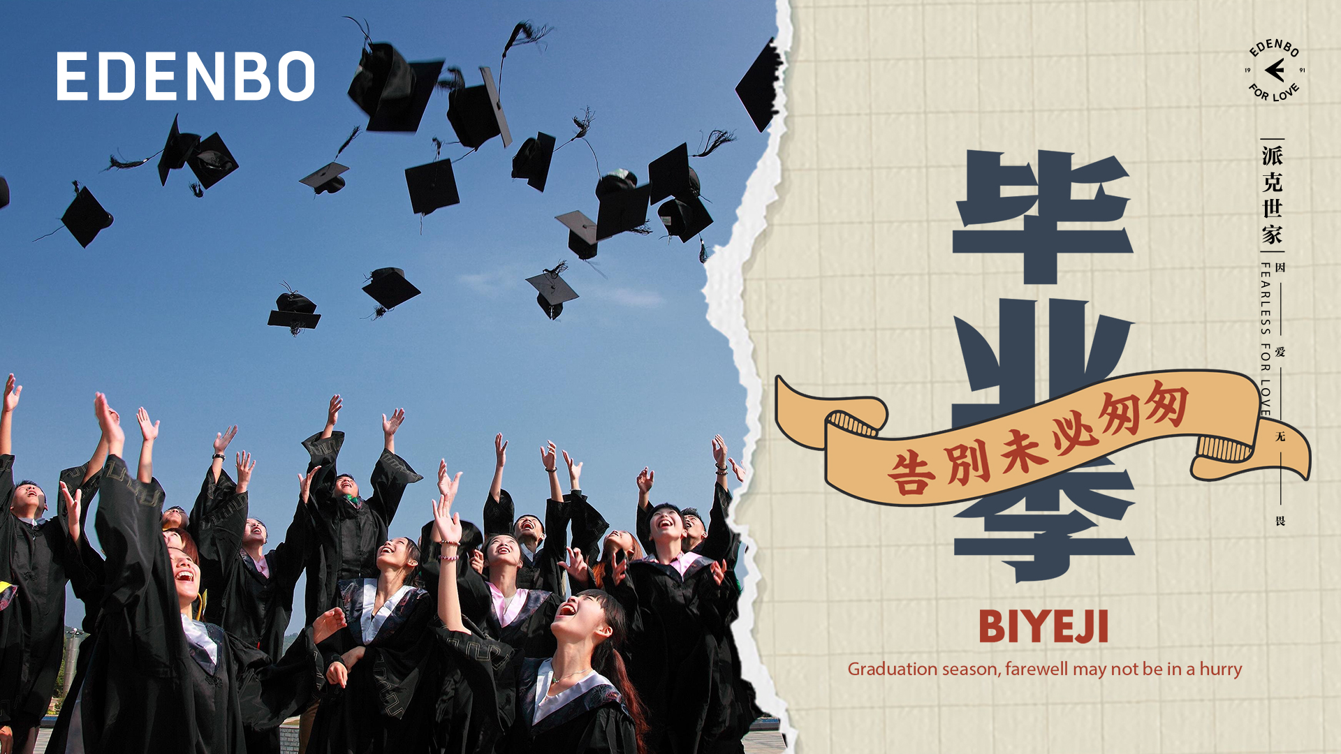 魔兽世界|愿此去繁花似锦，以梦为马，不负韶华