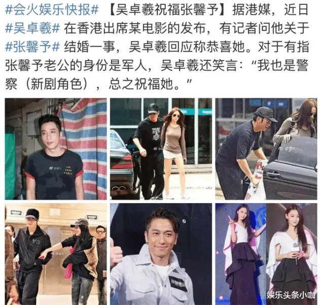 吴卓羲|花边新闻不断,聊骚被曝光,男神被人设计了?