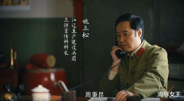 周秉昆|出轨、啃老婆、图钱没感情，这些婚姻现状在《人世间》有多真实？