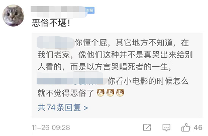 |职业哭丧人有多“捞金”!一年哭320场,月入2万,却被骂没良心,诅咒亲人