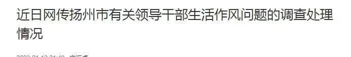戴璐权色交易？以色谋权？今天就用2000字抽丝剥茧和大家说清楚
