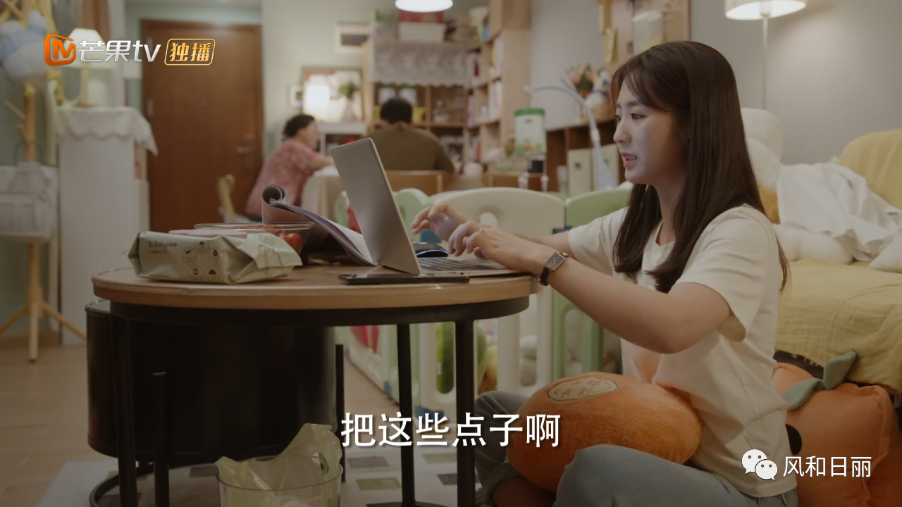 小溪|《女士的品格》：不要低估这位年轻职场妈妈的潜力