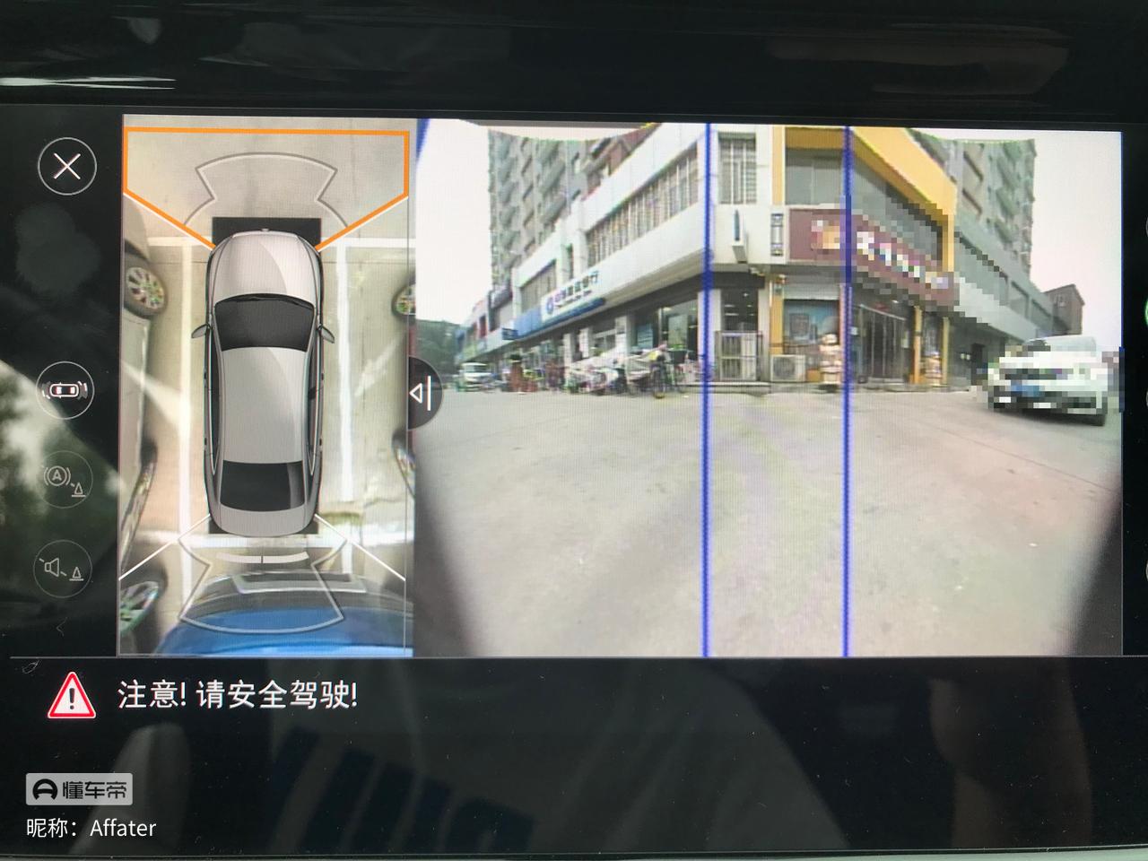 速腾升级原厂360全景影像