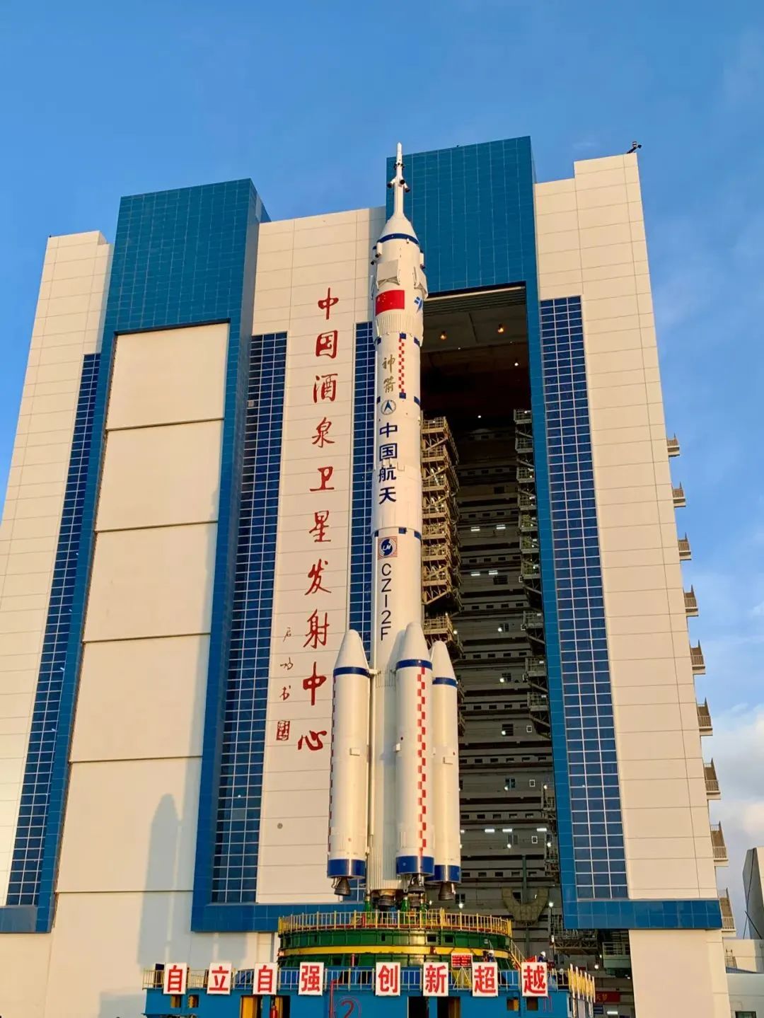 问天:“宇宙级”浪漫