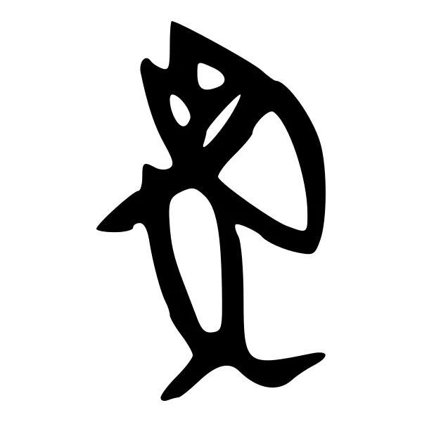 腾讯|腾讯将用 AI 破译甲骨文