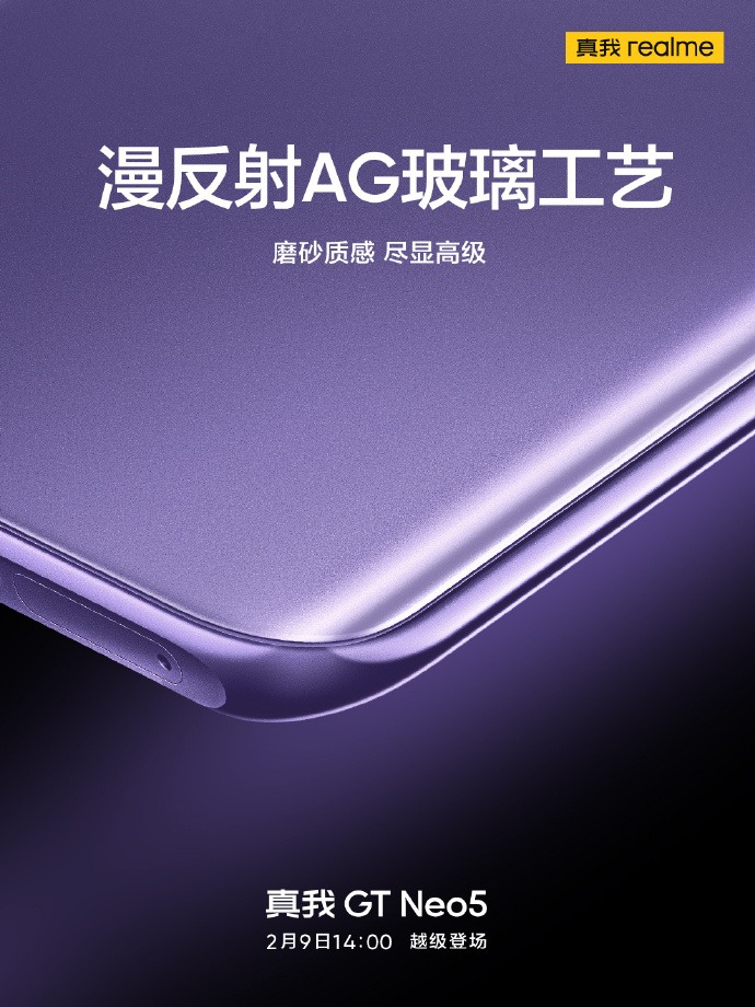 realme|局部小透明设计+RGB灯效 真我GT Neo5真机首度公布再次刷新辨识度