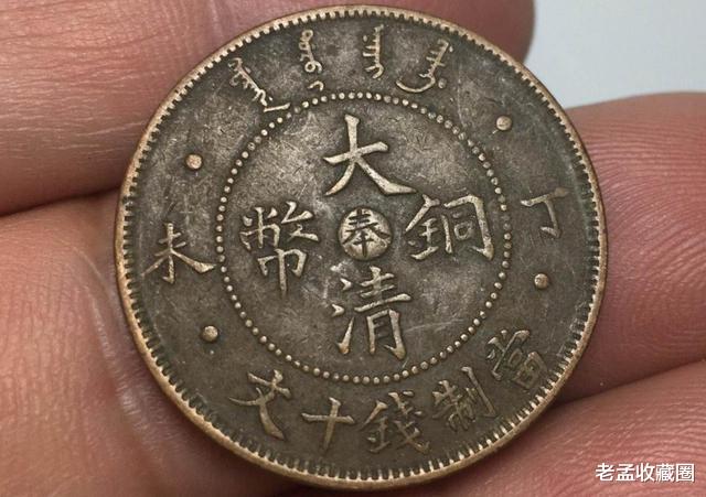 钱币|铜板与铜元的区别，这些钱币现在价值如何？