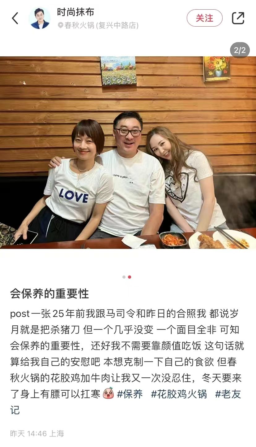 马伊琍|马伊琍现身聚会,被富豪赵磊搂怀中好亲昵