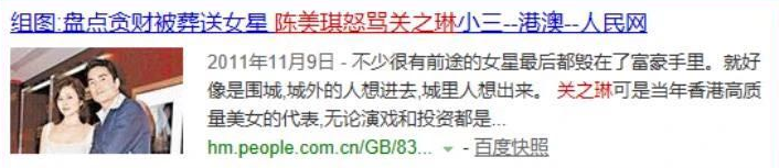 关之琳|关之琳:现住4.3亿山顶豪宅,后悔年轻时伤害他人感情!