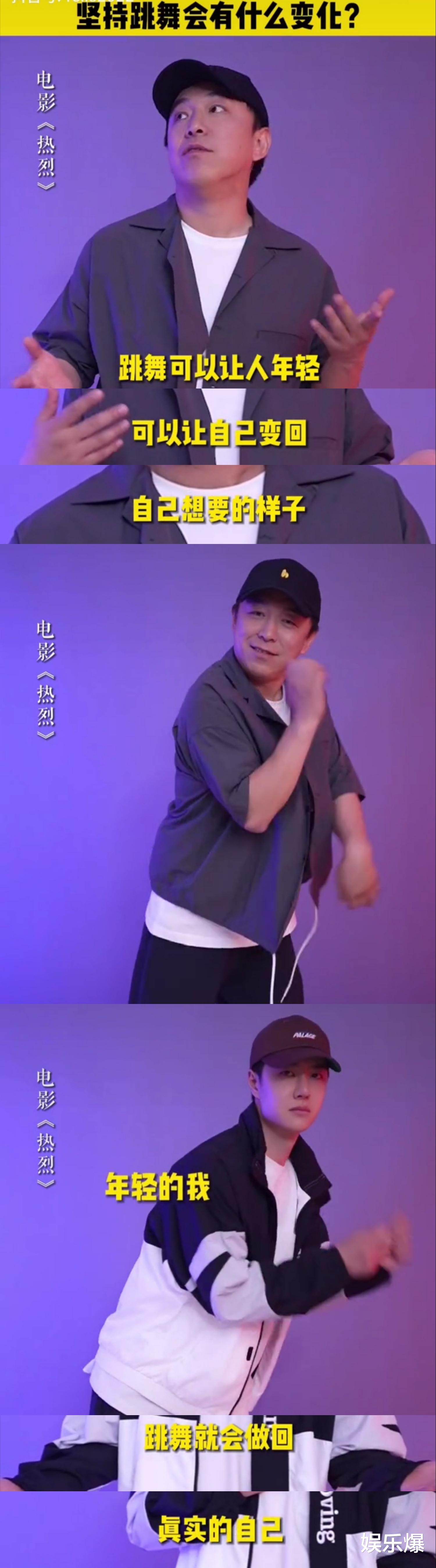 姐姐|电影《热烈》正式官宣，王一博搭档黄渤演喜剧，概念海报有亮点