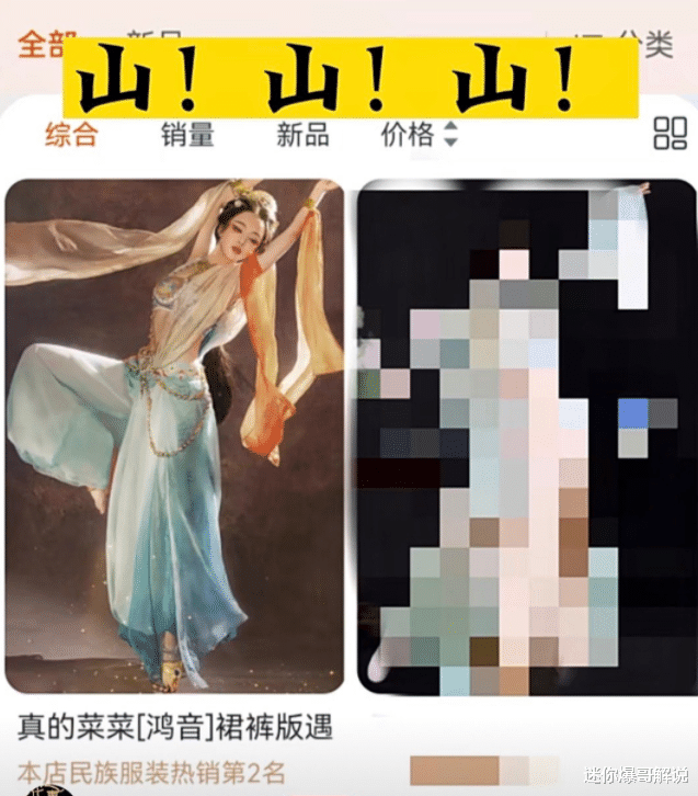 汉服生意好做吗?清华女学霸老板自述:半年就赔了80万!
