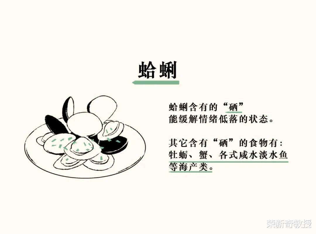 碱性食物|有助于抑郁症患者的7种食物