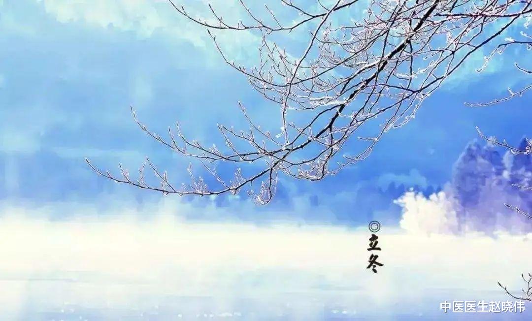 立冬|立冬之后，如何养肺？中医教你小妙招