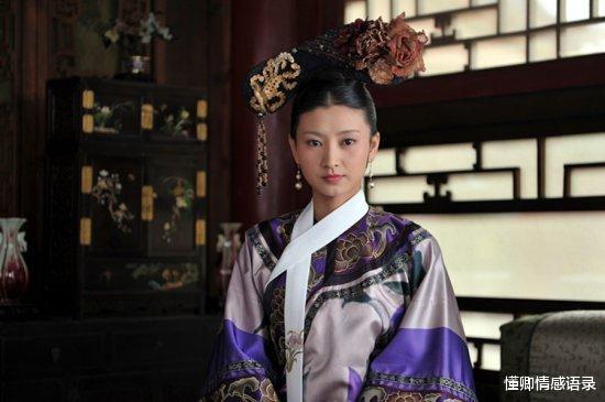 华妃|重温《甄嬛传》才发现:皇后给眉庄下毒灭口,反而救了沈眉庄