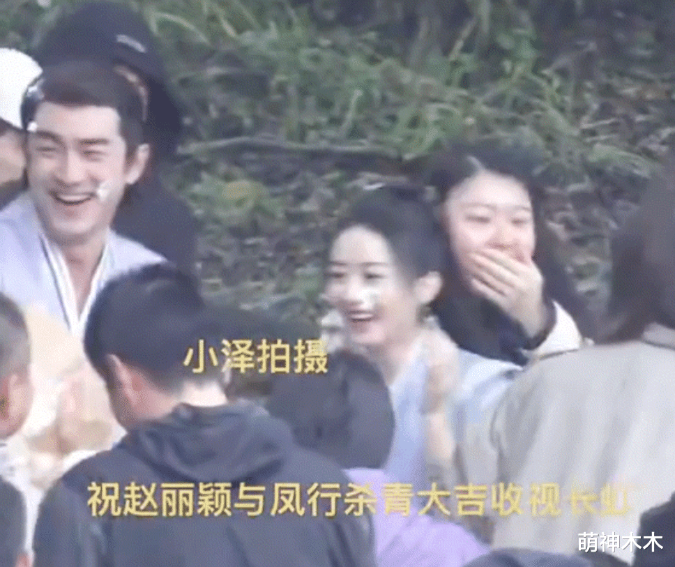 杀青|《与凤行》正式杀青！林更新激动落泪，赵丽颖晒出两人亲密合影