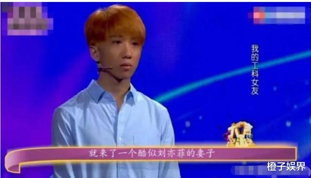 刘亦菲|因长得像刘亦菲,每天被老公索吻11次,无奈上节目求助