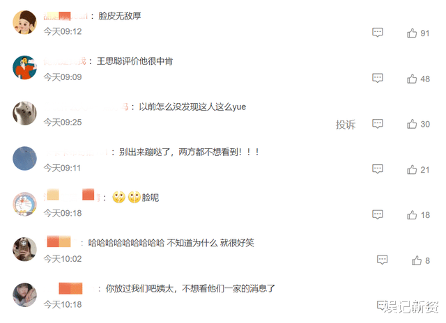 汪小菲|汪小菲直播称之前很多东西都是假的,网友喊话葛斯齐:你怎么看?