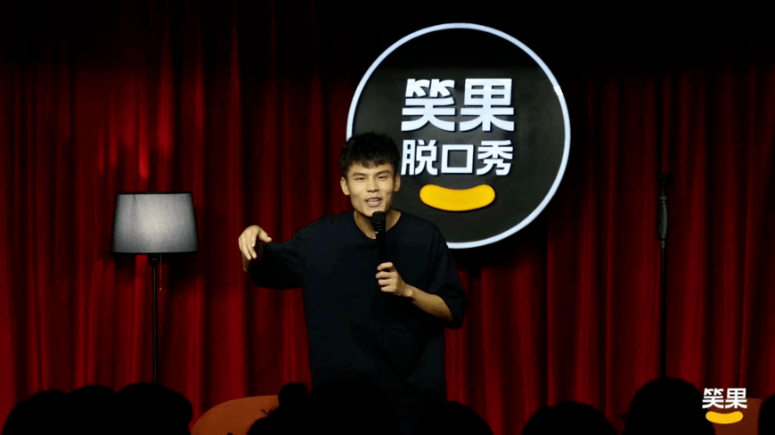 德云社|岳云鹏发飙，4000观众大喊退票，德云社的角儿从不畏惧退票