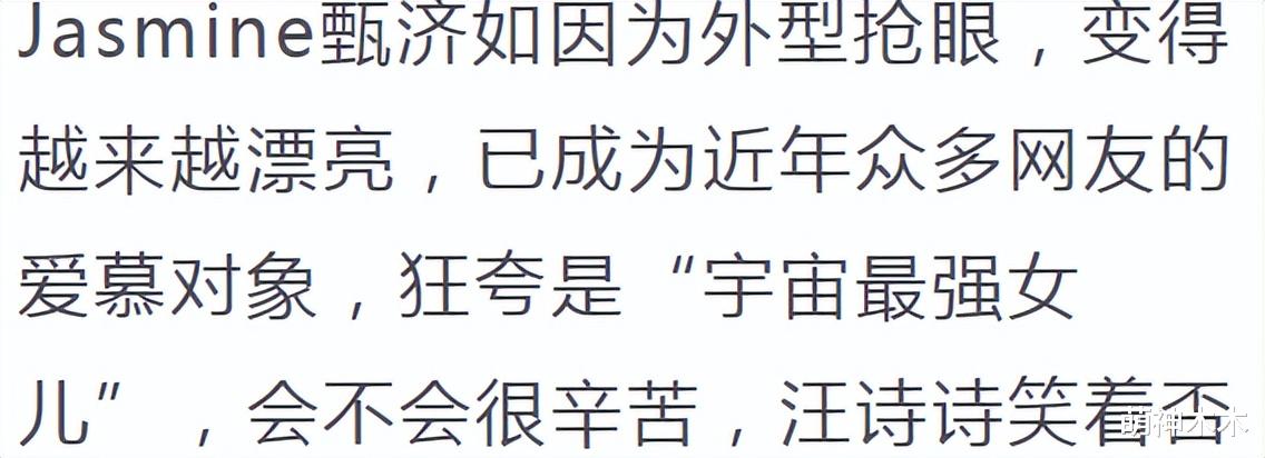 黄忆慈|星二代拼身材！黄多多曲线美，邱淑贞女儿大长腿，曹格女儿很少女