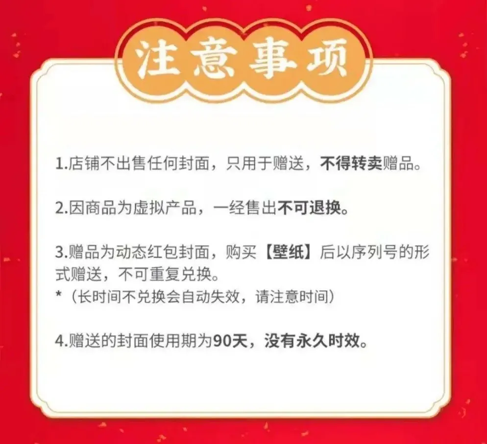 京东|靠卖微信红包封面，有人月入百万：暴利生意背后，藏着一条隐秘产业链