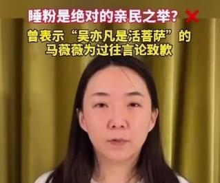 吴亦凡|吴亦凡迎来人生结局,而当初力挺他的3个女人,如今也是一片狼藉