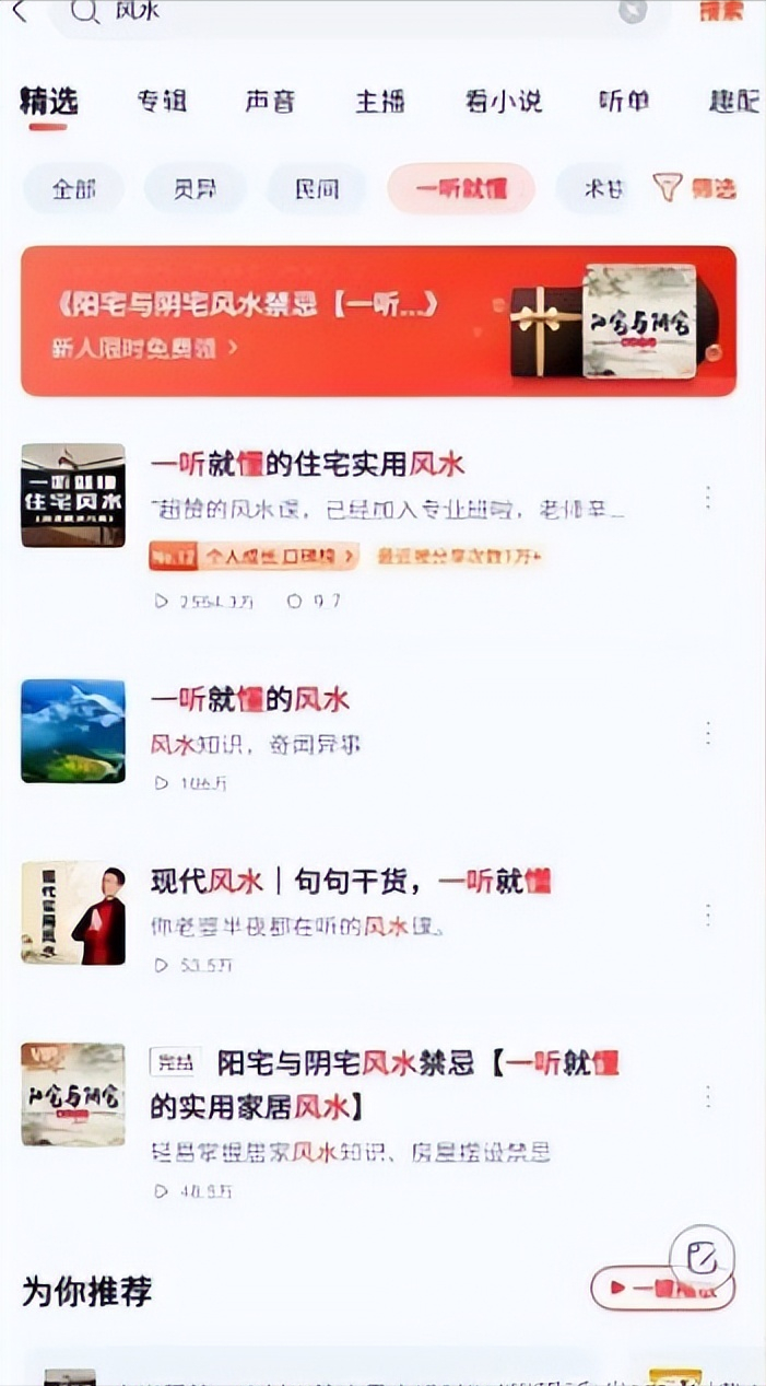 智慧城市|微信视频号带货的项目，轻松日入500+，免费分享详细玩法