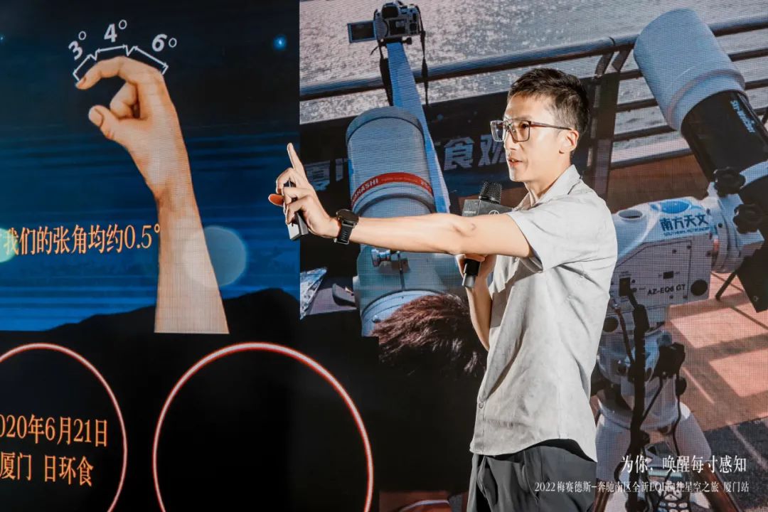 唤醒感知,“玩转星空”的座驾大不同!