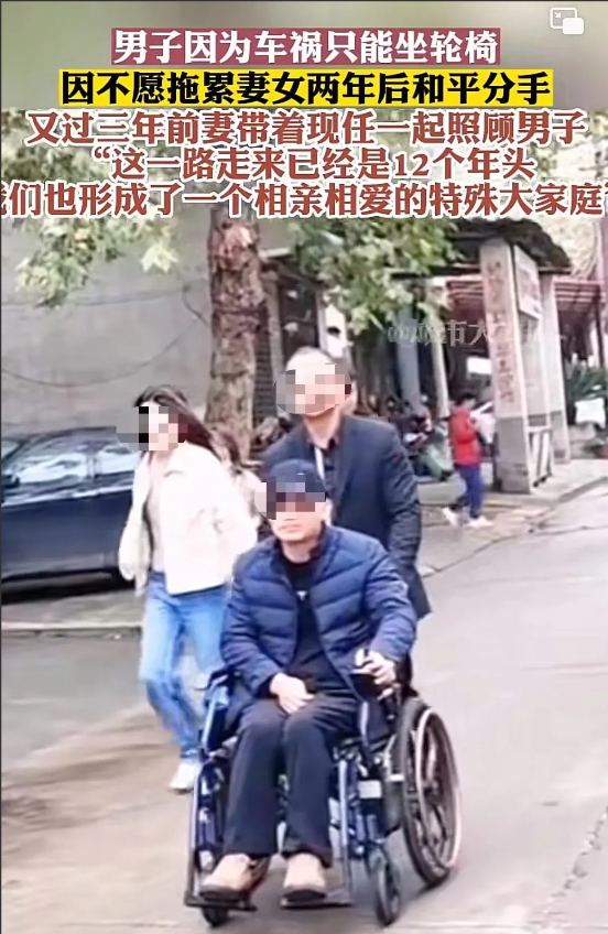 湖南,男子因车祸瘫痪,为了不拖累妻子,主动提出让妻子改嫁!
