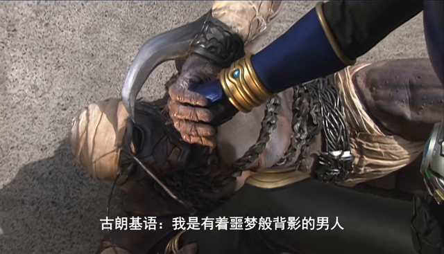 假面骑士空我:古朗基的生物能力明显,寄居蟹和大蝗虫是另类
