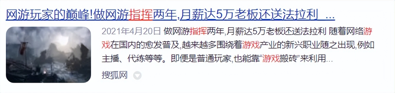 泰亚史诗|贫穷限制了我的想象！老板们居然是这么玩游戏的！