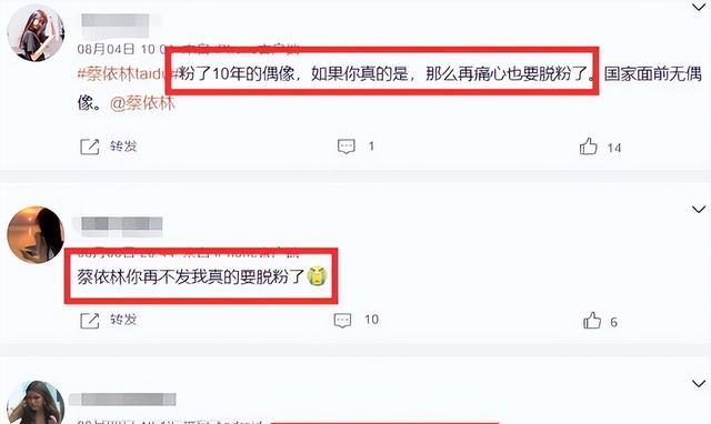 蔡依林|台湾艺人表明立场，周杰伦可以不发声，为何必须要求蔡依林发声？