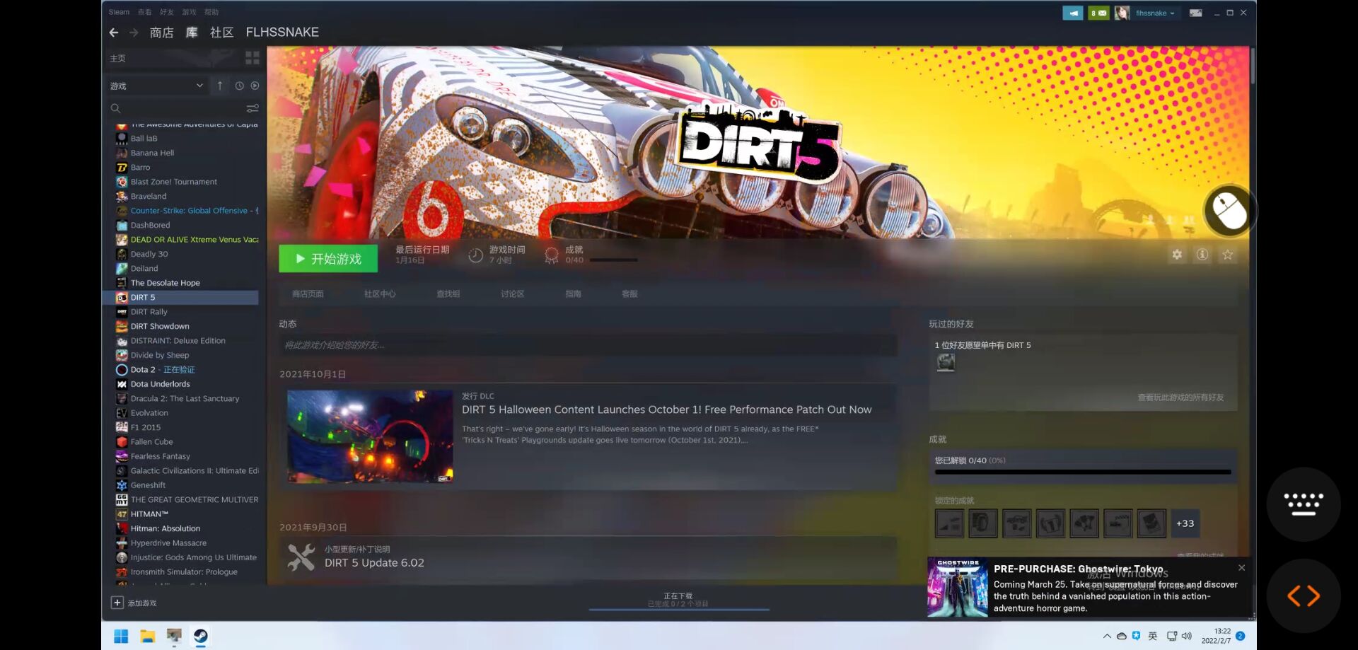 智能插座|高性价比的远程开机+远控插座，向日葵开机插座 C1 Pro