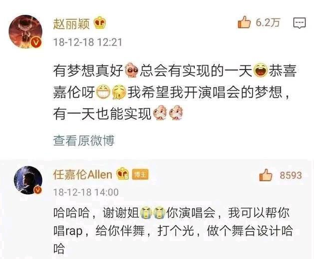 春晚|去年春晚，你还能记起哪个节目？今年终于圆满了