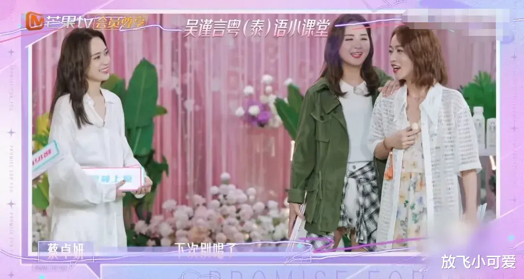 阿娇|阿娇：“我不能承认是我们教的，因为真的太不标准了。”