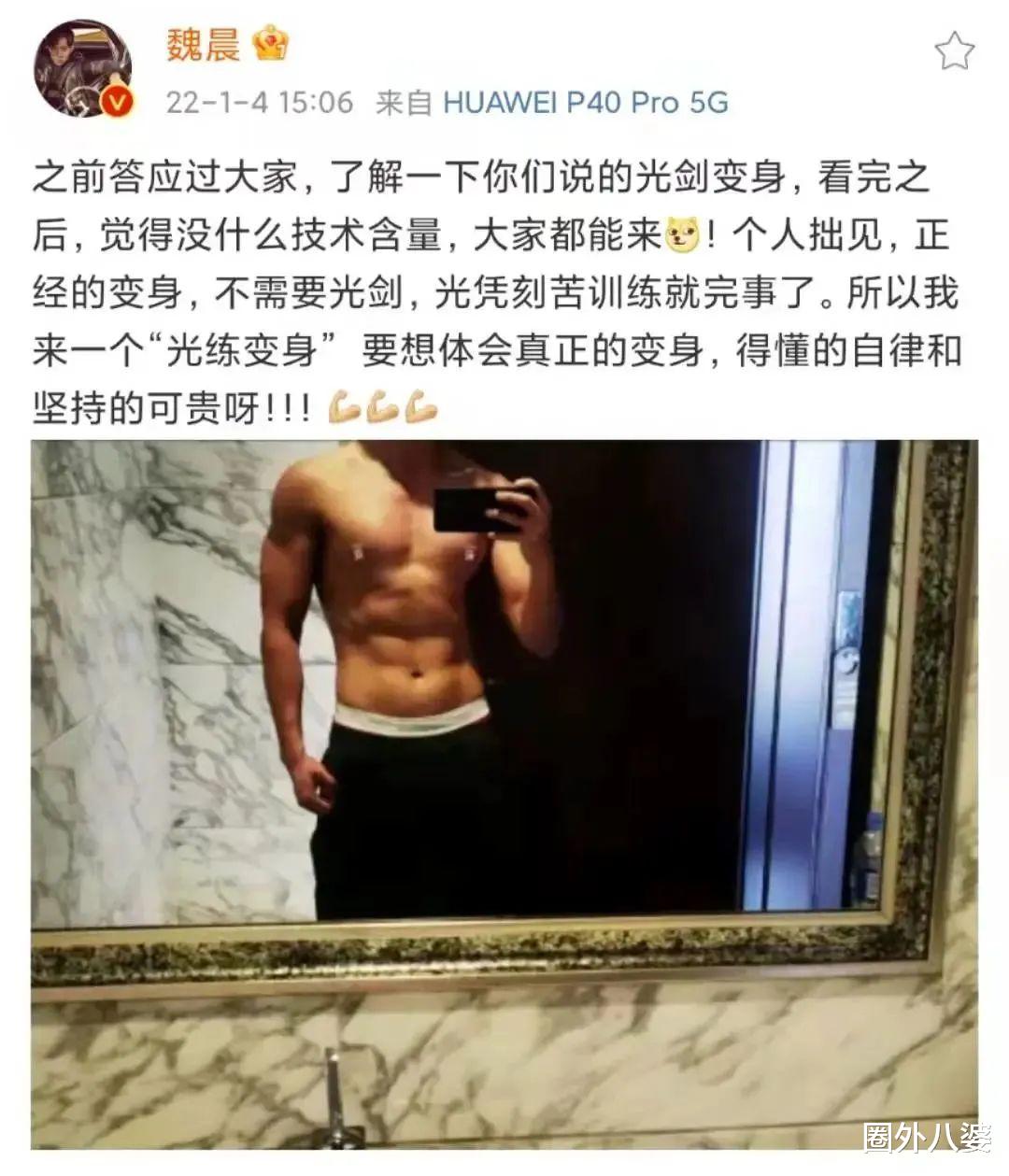 王嘉尔|王嘉尔,不守男德