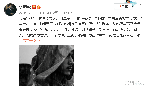 李现|李现罕见晒健身餐，近照状态引人担忧，神情或已暗示